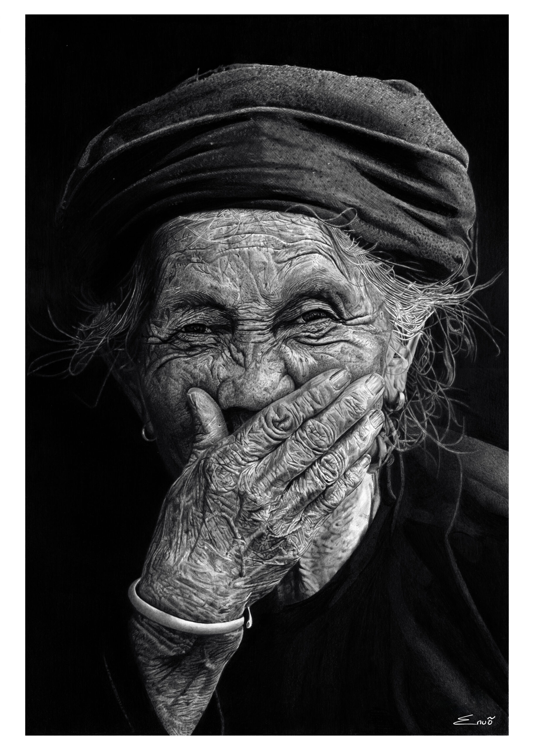 Le sourire caché